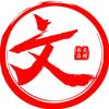 文辉书店