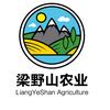 梁野山农业