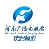 河南法治频道