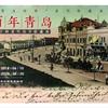 三巴哒