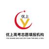 湖南优上高考志愿填报机构（江苏人在永州）