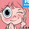 南通粉笔-三水欧妮