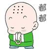 都都r回收废油