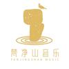 贵州梵净山音乐工作室