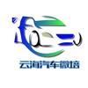 云海汽车技术jun