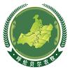 呼伦贝尔农牧