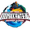 四驱星球