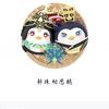 ☀成姐礼仪