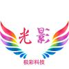 极彩科技-宴会厅智控-灯光灯带控制系统