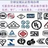 广州亚弘检测技术有限公司