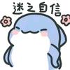 胖胖东