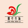 兰坪文旅
