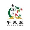 华果蔬