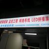 涌利盛达优品坊
