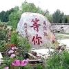 铭记初心