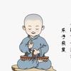 大 叔