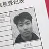 什么迪