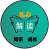 老景怀旧游戏手柄店