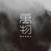 笔八（北京）家居设计