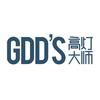 GDDS高灯大师官方旗舰店