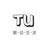 图谈生灵