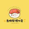 煎饼果子要加蛋