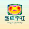 智真学社