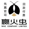 赢火虫诉讼投资执行