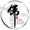 佛语修心