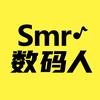 数码人音响工厂店