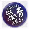 东莞湘一精修汽车服务