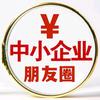 城市经济观察室
