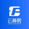 云算房