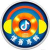 加加老歌 洪加