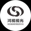 宁夏鸿视视光中心
