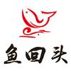 岳阳鱼回头