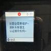 全系列爱普生佳能reset99清零郑工