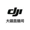 DJI大疆官方旗舰店直播间