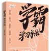 东风书店《泊一中店》
