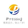PressUG冲模设计软件_谢开华