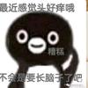 第六天晚上的垃圾桶