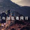 跨境阔姐