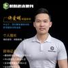 保利健身-许教练