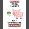 挥手告别 [呲牙]᭄