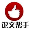 师姐毕业帮