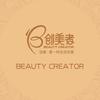 创美者日式美睫皮肤身材管理官方号
