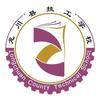 龙川县技工学校