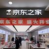 北京鑫希宁超越科技有限公司.