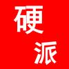 硬派格斗