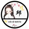 心安^ω^